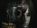 田舎者二人　零～月蝕の仮面～【Part2】