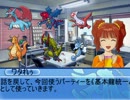 【Pokem@s】ワタれぅの冒険～龍統一物語～1回目【猫･騙･海・龍】