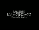FF9を三年ぶりに実況プレイPart21