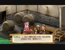 ヴィオラートのアトリエ の イベントをフルコン(したい)プレイ　Part.7