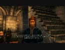 Oblivion　食いしん坊セリアンの旅日記　Part27