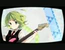 【鏡音リン】セツナトリップ【カバー】