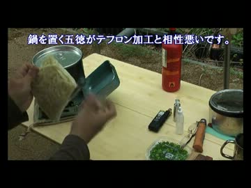 本日のソロキャンプ１　２日目　朝食