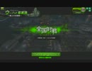 【A2】＼ここにいるぞ！／Case.9【全国】