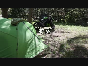 【ねんがんのバイクをてにいれたぞ】Ninja1000でキャンプへ行こう(西湖編)