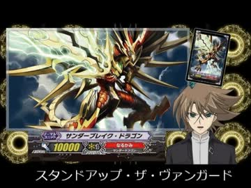 ヴァンガード朝～昼ラジオ　第59回 (2012/05/19放送分)