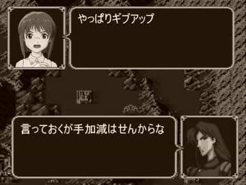 ファイアーエムブレム x アイマス　第15章「マムクート・プリンセス」