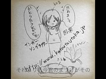 【NNI】知りたいことってそれぐらい/かとうたうとか【オリジナル楽曲】
