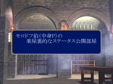 ファイアーエムブレム x アイマス番外編　「ステータス公開　其の壱」