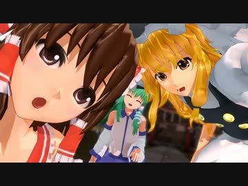 【MMD】 Tell Your 東方