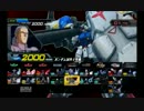 [実況] EXVS 試作２号機使いへの道　五