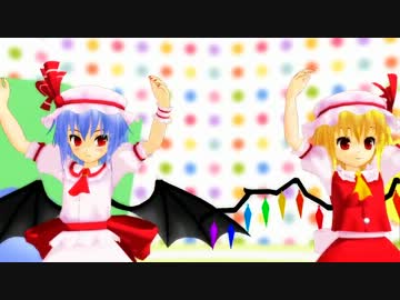 レミリアとフランでふにゃんふにゃん