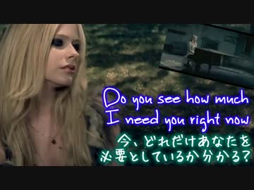 Avril Lavigne-When You're Gone-JPN&Eng[(lyrics)PV]