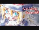 鏡音レン●Cat-Walk Dancing [arr. cover]