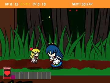 ペーパーテンコ　ペーパーチルノのシステムプロット実況プレイ　part3