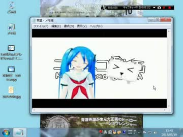 メモ帳で、動画を再生する方法について