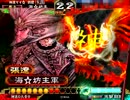 【三国志大戦3】神速マイ☆55【チームB0X】