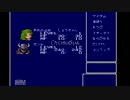 【残念３人組】FF4【リアル縛りプレイpart1-3】