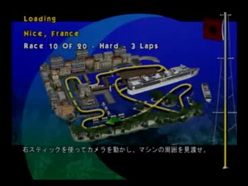 SplashDown　スプラッシュダウン　Nice  Hard　(10/20)