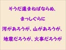 元気が出る素晴らしい言葉（名言集）