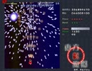 東方紅魔郷L　２面まで　色々テスト