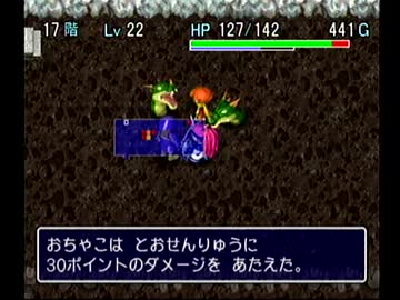 シレンをクリアしたので調子に乗ってアスカ見参！を実況プレイ　Part18