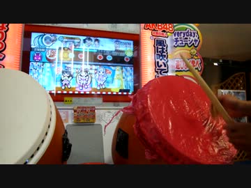 【太鼓の達人】 READY!! 【全良】