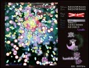 東方永夜抄lunatic妖夢64.2億 Alan氏5/5(6面) 648x486