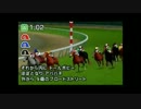 ゆっくりが実況プレイ「G1グランプリ」って…その実況かよ！