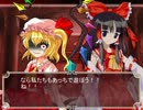 【東方】ゆっくり監督がペナントで頂点をめざしてみた　part19