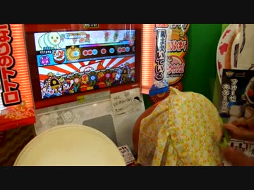 【太鼓の達人】 パステルドリーム 【全良】