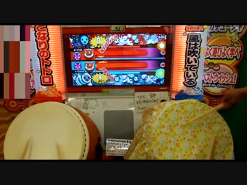 【太鼓の達人】エンジェルドリーム 表 【ツイン全良】