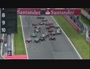 F1 2012  スペイン　ハイライト