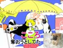 【メランコリック】ヘヴィに歌ってみた【Hatsumix】
