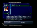 とってのDC実況動画 第10弾 [神機世界 エヴォリューション]その10