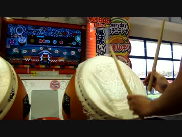 【太鼓の達人】 気まぐれロマンティック 【全良】