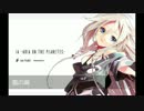 【IA】風の翼　（ショートver）