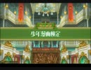 階級と知識が釣り合わない人のQMA賢者の扉動画4(検定編4)