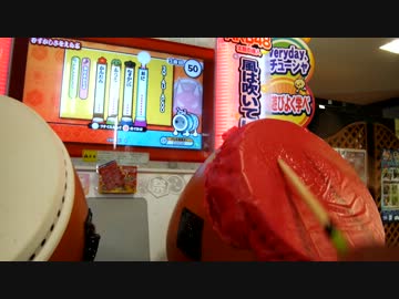 【太鼓の達人】 3Q-4U-AC00 【全良】