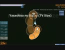 osu!