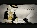 ▼夢喰い白黒バク歌わせてもらった＿TEAR*