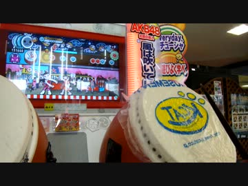 【太鼓の達人】 タッチ 【全良】