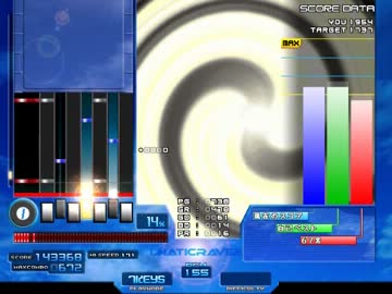 DENGEKI Tube [12ボルト] HARD CLEAR