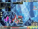 【改変後】ホーンテイルソロ【バイパーpart2】