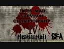 im@s MAD Survival Championship Ⅳ 30秒本戦　SF-Aブロック