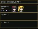 のさんのIb実況プレイ vol.3