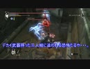 【デモンズソウル】　再up版　黒人脳筋が青さんと最黒城4を攻略　