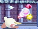 ニヤニヤしてたらﾀﾋぬ！？【星のカービィWiiEX初見プレイ】part15