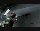 【初実況】 DeadSpaceを徒然なるままに実況プレイ Part10