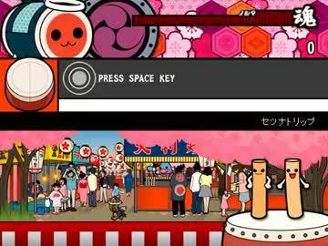 創作譜面 セツナトリップ 太鼓さん次郎 Textalive Jp